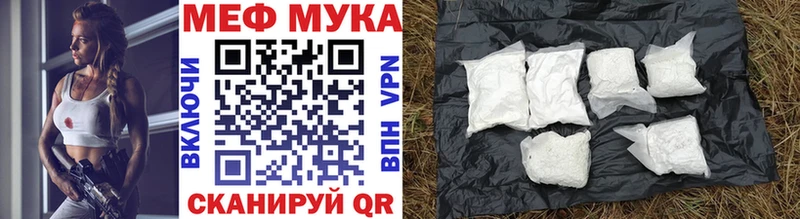 Какие есть наркотики Татарск АМФ КОКАИН А ПВП Галлюциногенные грибы Вейп ТГК Каннабис Меф Гашиш