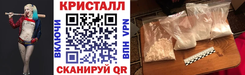 АМФЕТАМИН 97% купить цена Татарск