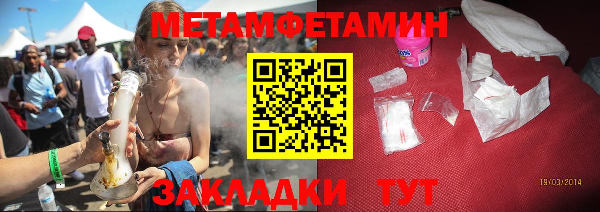 Amphetamine  Вход с VPN  Татарск  Амфетамин VHQ 
