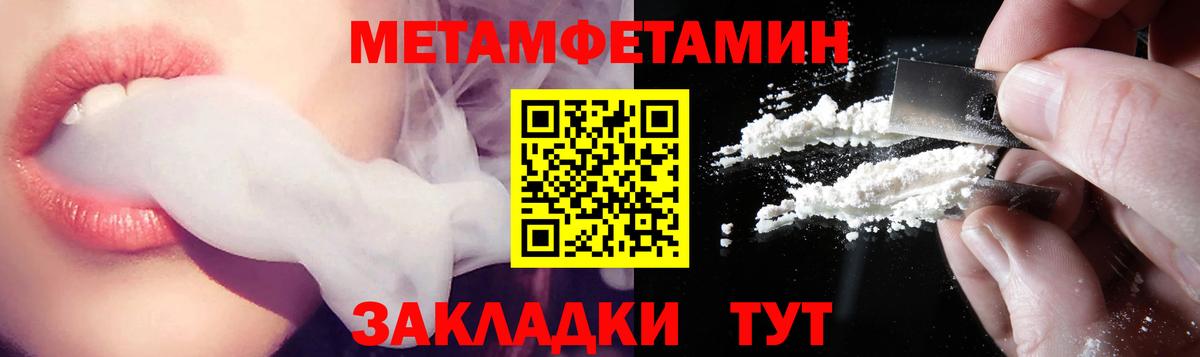 АМФ VHQ Татарск