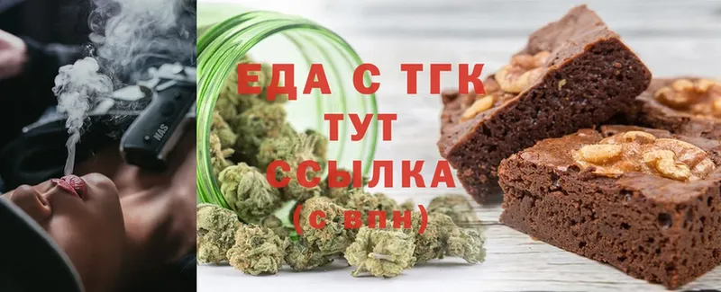 наркошоп  Татарск  Canna-Cookies марихуана 