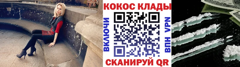цены   Татарск  COCAIN 97% 