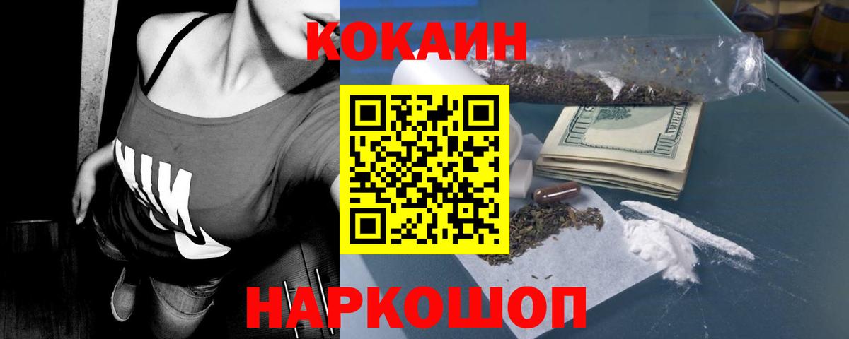 COCAIN 97% Татарск
