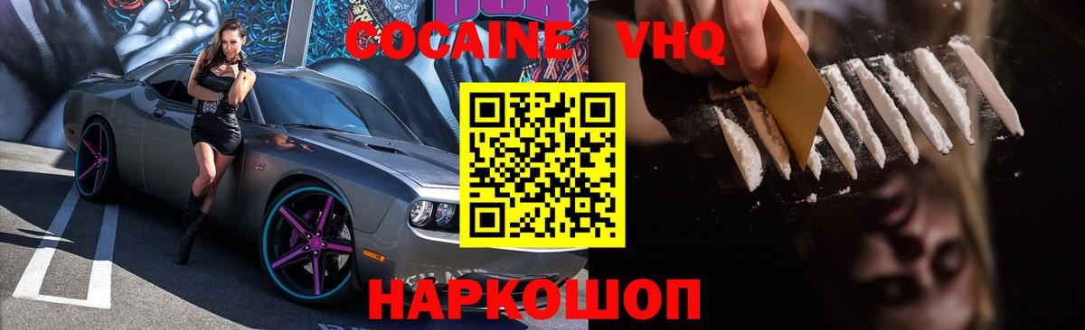 Меф  Марки  Татарск  Мефедрон  Вход с VPN  Гашик  Бошки Шишки  Вейп ТГК  APVP 