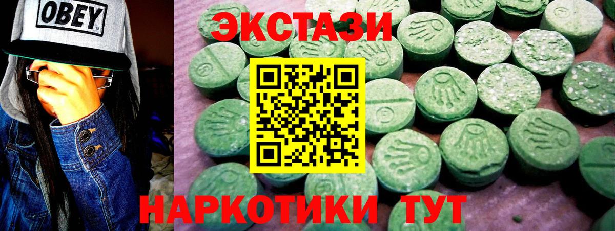 Гашиш Татарск