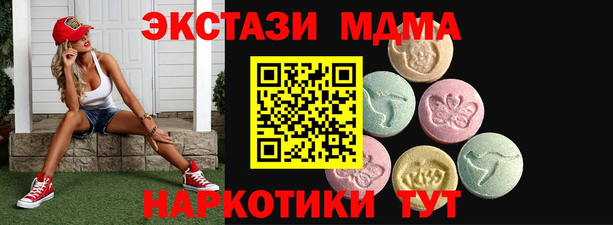 Ecstasy TESLA Татарск