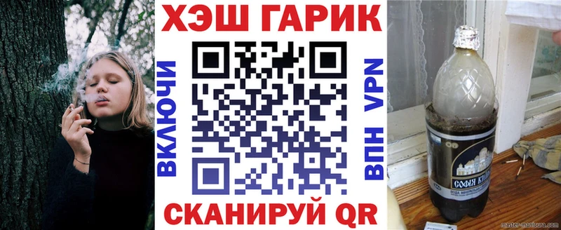 ГАШИШ 40% ТГК  мега зеркало  Татарск 