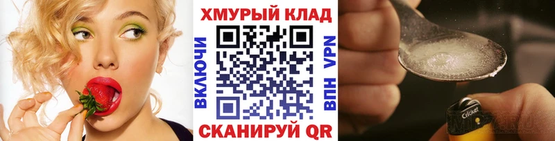 darknet официальный сайт  Татарск  Героин Афган 