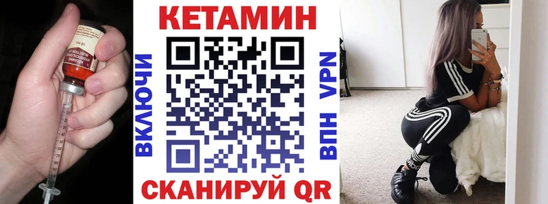 КЕТАМИН ketamine  Татарск 