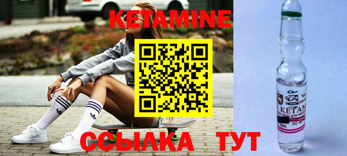 АМФЕТАМИН Татарск