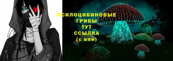 мефедрон VHQ Новокубанск