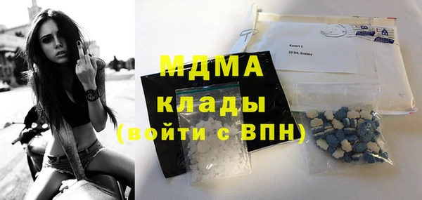 соль ск Новозыбков
