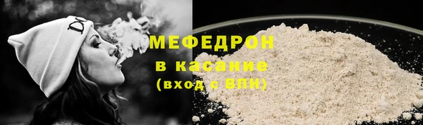 мефедрон VHQ Новокубанск