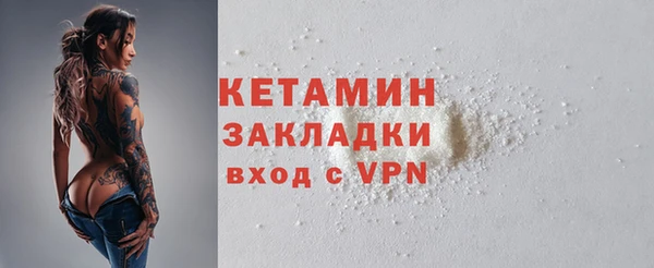 мефедрон VHQ Новокубанск