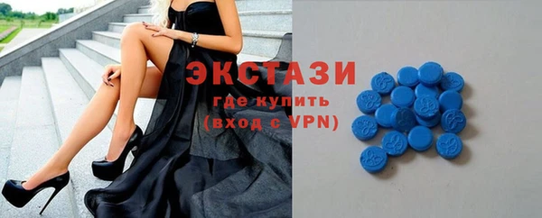 мефедрон VHQ Новокубанск