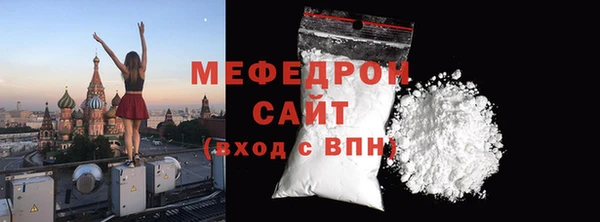 соль ск Новозыбков