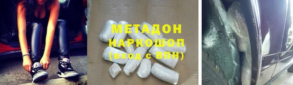 мефедрон VHQ Новокубанск