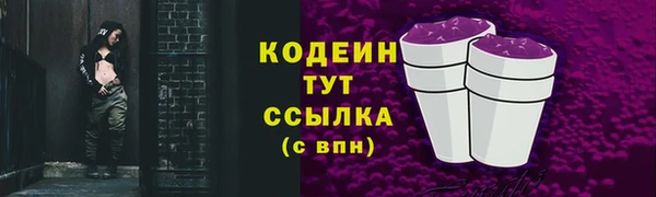 мефедрон VHQ Новокубанск
