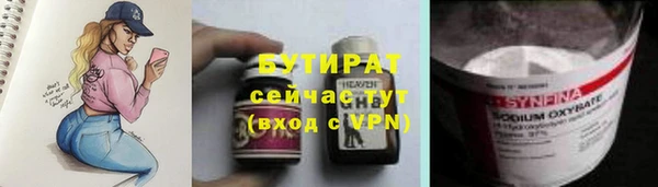 соль ск Новозыбков