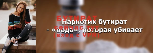 мефедрон VHQ Новокубанск