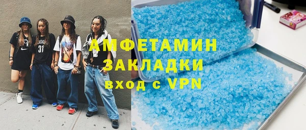 соль ск Новозыбков