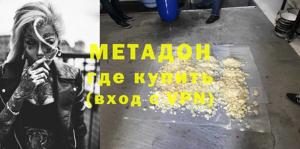 мефедрон VHQ Новокубанск
