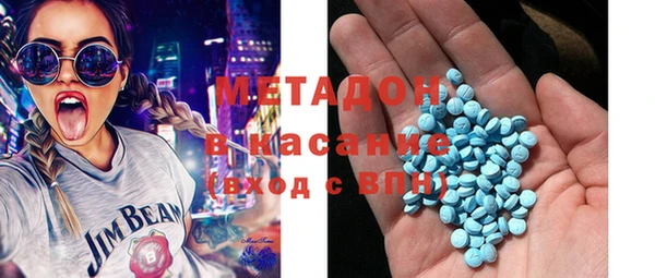 мефедрон VHQ Новокубанск