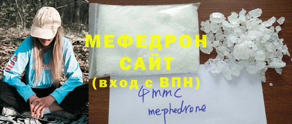 каннабис Нягань