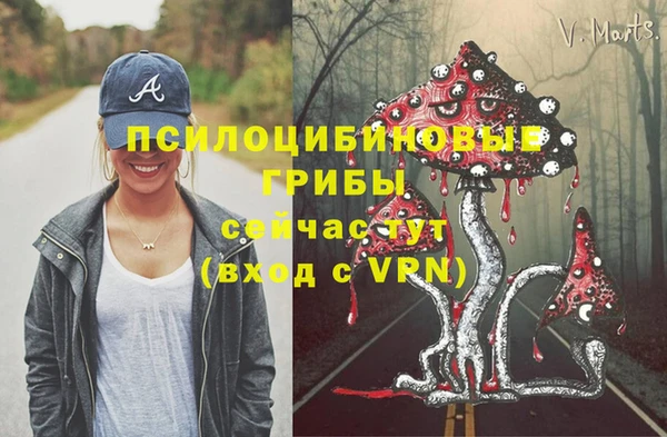мефедрон VHQ Новокубанск