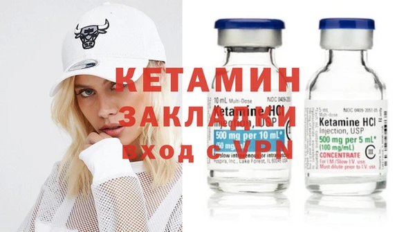 мефедрон VHQ Новокубанск