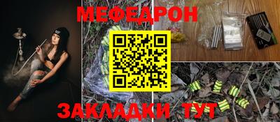 прущие грибы Гай