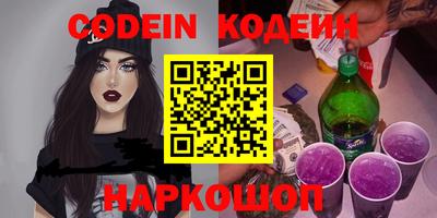 молекула духа Гатчина
