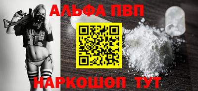 молекула духа Гатчина