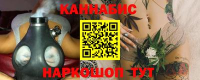 молекула духа Гатчина