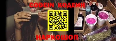 прущие грибы Гай