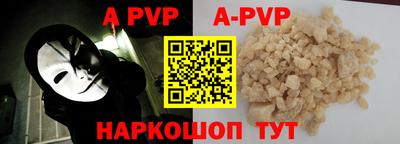 молекула духа Гатчина