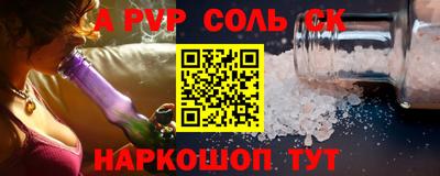 сатива Абинск