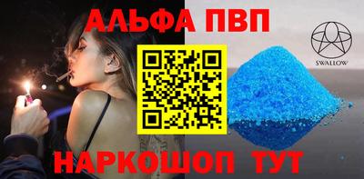 марихуана Абакан