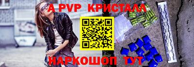 прущие грибы Гай