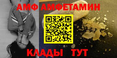 прущие грибы Гай
