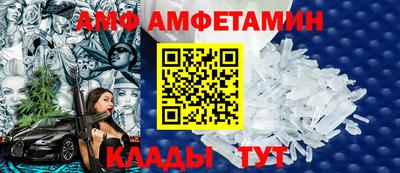 молекула духа Гатчина