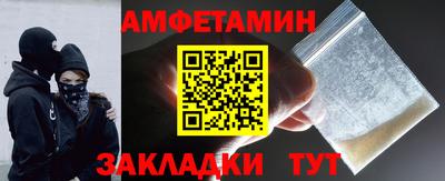 молекула духа Гатчина