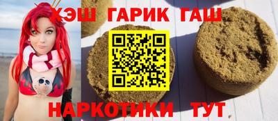 молекула духа Гатчина