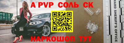 прущие грибы Гай