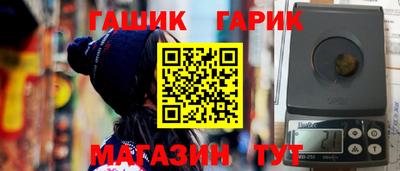 молекула духа Гатчина