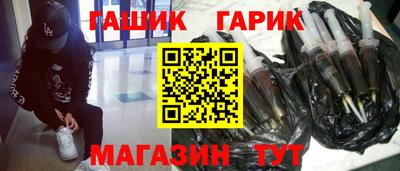 молекула духа Гатчина