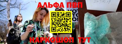 молекула духа Гатчина