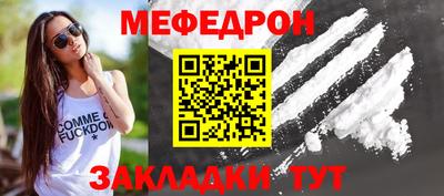 прущие грибы Гай
