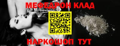 прущие грибы Гай