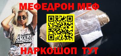 прущие грибы Гай